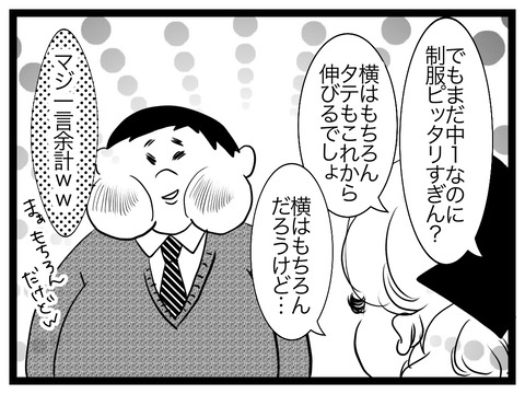 8C77522A-8C73-43CB-A906-BFCF0C43F067