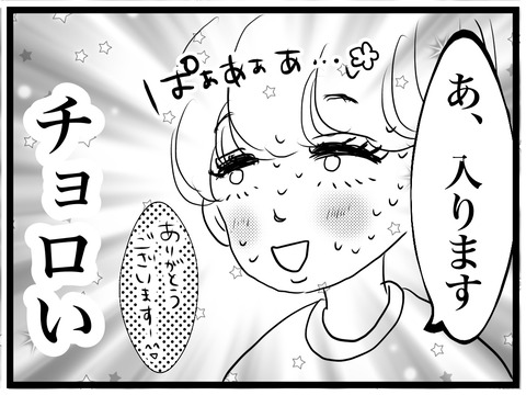 84FCBD81-4089-4F1E-85FF-A4AD2B219832