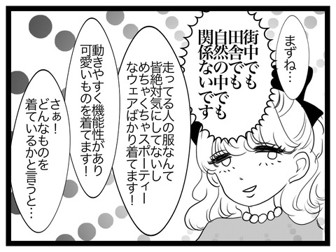 2F5C9672-909B-4CC0-9C37-B36F03376BA4