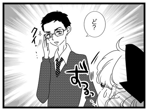 8B06962B-3F64-43EA-B85E-FBE9BADA70D6