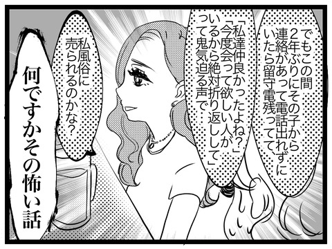 4625CE28-883C-4740-96C6-728C6C24C870