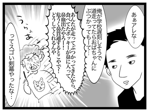 FBB919C8-536C-4CE3-A7B1-DC338852CA74