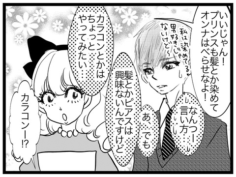 74AA2F7D-84F0-487D-AEC6-E7F928228EA8