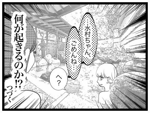 8F83D164-9D81-4559-BFFC-82284EFD02F8