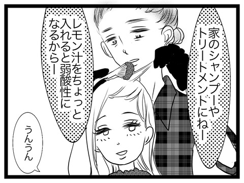 688CFF6D-A9F6-4FE7-A730-49FCD136CEE6