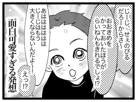 5A401B75-E73F-4660-A5F4-F98240B1761C