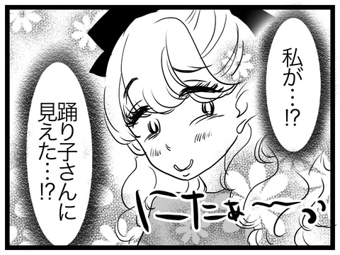 5AAEEEE8-B93E-4E83-8676-0E31C8D5CEB8