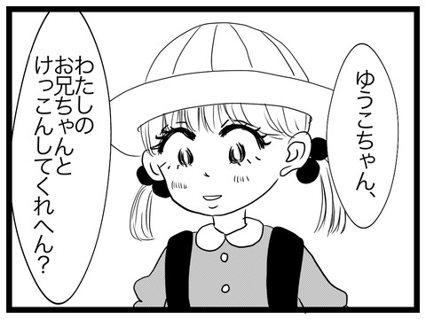 5042F2DF-DBE8-4289-990A-7CEDB59FE56D