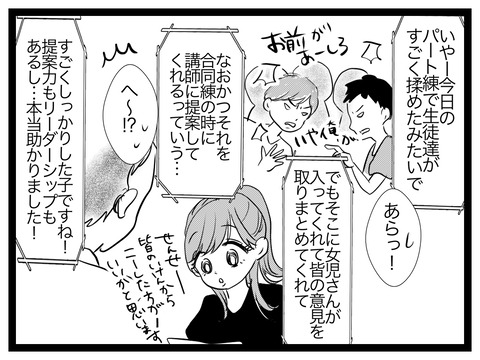 0A64BAC7-AF11-4D86-9712-99B2D9314708