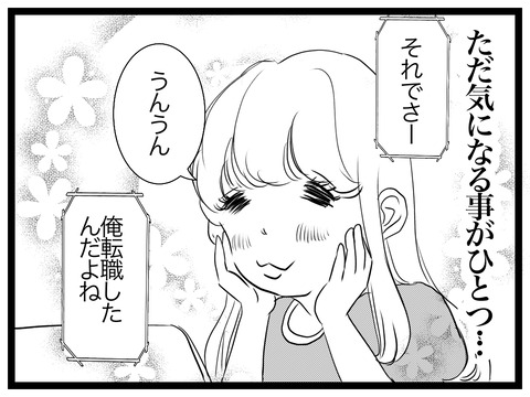 2E45DB2F-4C59-43B4-857B-5D32EFA208D5