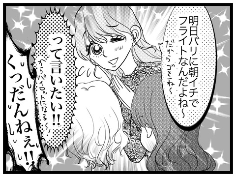 6F16BE61-CC95-462B-85E6-7392FFBFEA1D