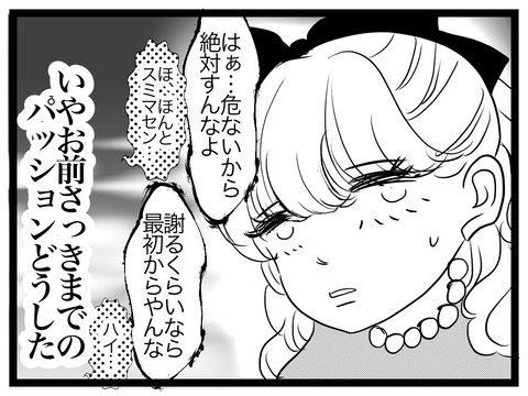 218A42F3-EBC4-4068-9A9C-00F50FAE6565