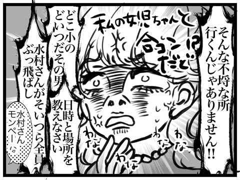 7D71F858-0E7A-4DCC-AA75-9A9AA6976F01