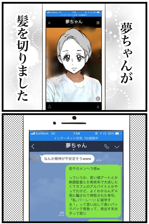 C5B0C050-ACA8-4A1C-BE87-335F88C542AA