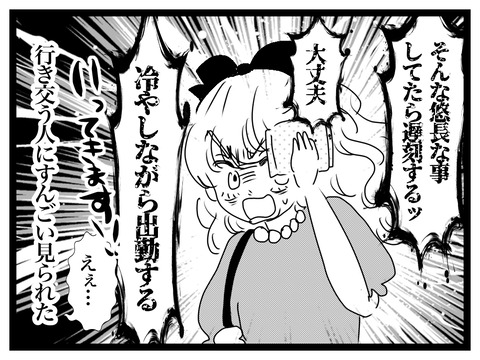 無題2860_20241130210923