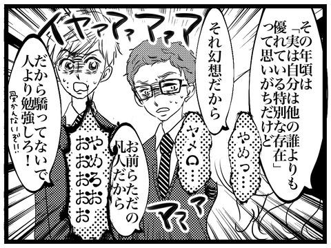 7E71E94F-6AF3-4F17-8CA3-AC5BCE51074E