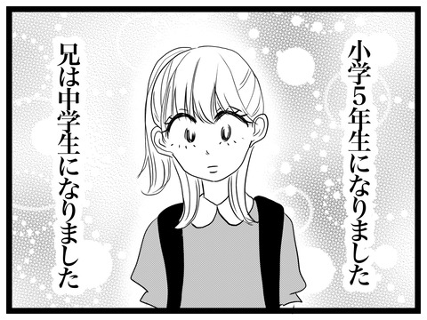 34D7F94E-CD2A-445C-B94F-0049D3173B93