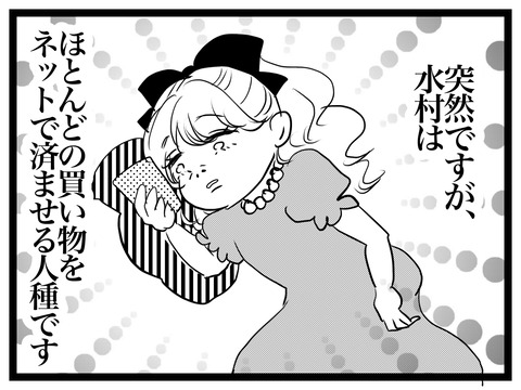 D2B29A8B-A099-42EE-9924-D5585129BFD0