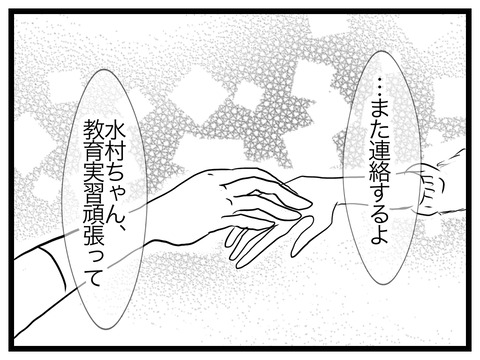 0E2BC275-CDDE-447F-9D99-A7CF8D62CC63