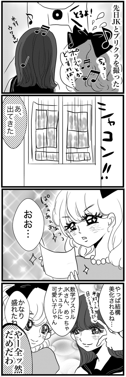 C4246F25-27FA-4D24-9677-E9D6BF2ED335