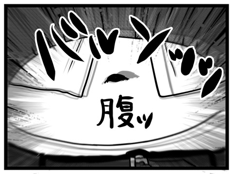 81011FEB-5FE7-4BF8-9879-CE9000A9A6F4