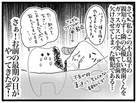 397CA3EE-AB89-48C0-BB02-82A87573E46B