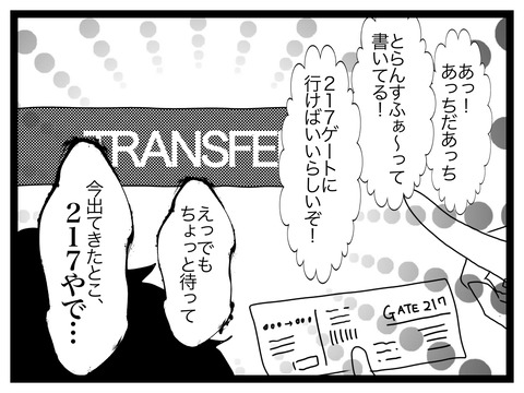 無題2910_20250624202917