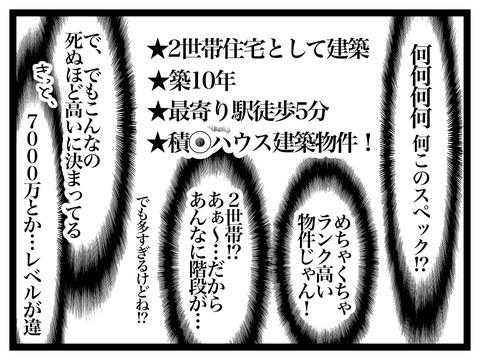 5531D5F3-7D4A-45C5-86D4-9C568DB49337