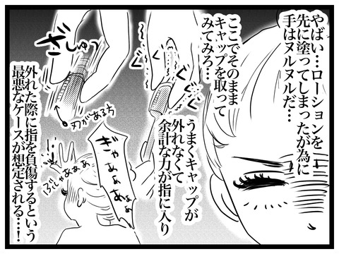 43D2CE6D-FB18-4BC2-BD31-230B9450491A