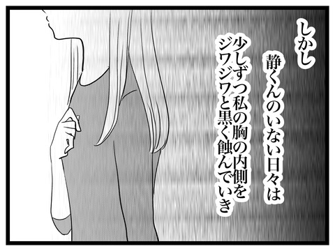 88E62475-9C55-475B-B5EE-33DB7EBACC67