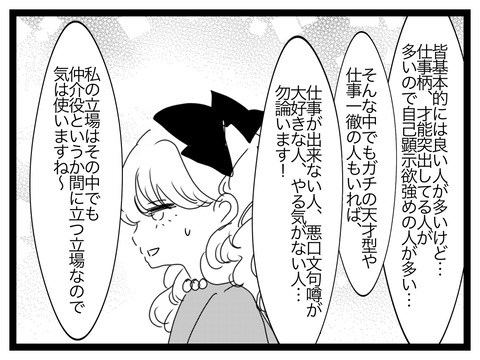 8788802C-DEE1-4E65-B1C3-621A4CCB1229