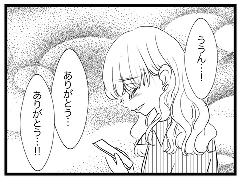 280E2783-B04B-4CA9-8276-52ED7F3FC457