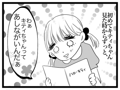 82B41FC6-55DB-48A6-9205-6D037CC3C0C9