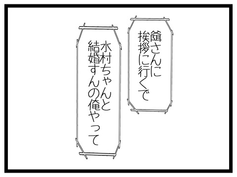 059F04A3-6A9D-4091-8A9F-104D050F267C