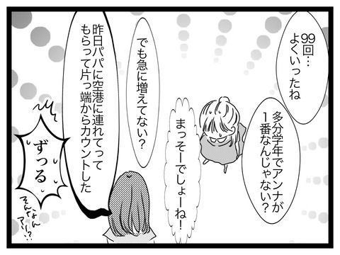 502B6AE8-A526-4253-BF85-29FCB6DFF71D