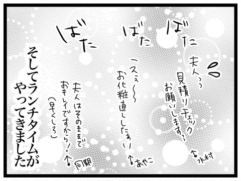 747F394F-2293-4631-A96A-7D9C7BBE8C10