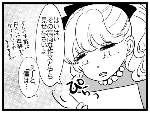 B982CA82-CB68-46A2-B6B2-FBB8316DAD7D