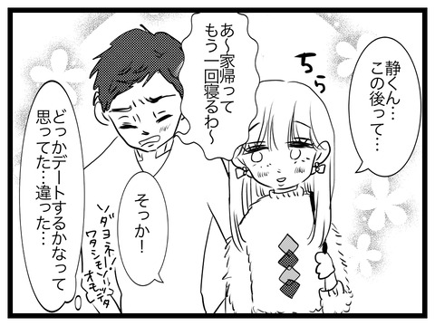 43D9BA49-2814-4A47-BC58-84B9E305B5F5
