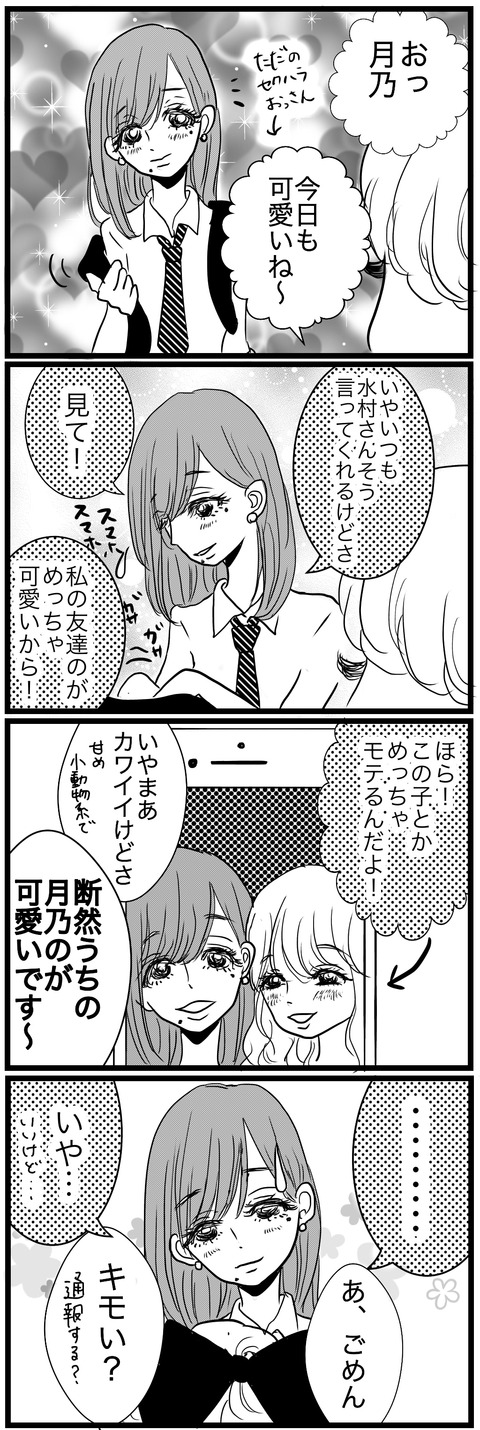 DFDA049A-9668-4A4C-B024-77EED53D7801