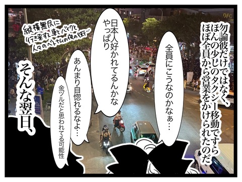 無題2925_20250809185407