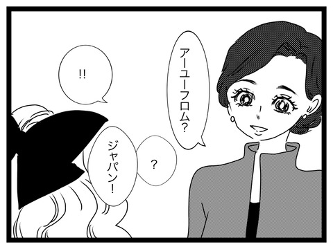 無題2912_20250627203308