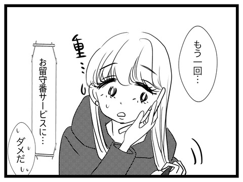 A2DE2B80-718B-498C-90C8-1DA3A729ADB2