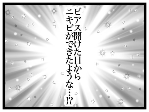 01C95294-63D5-4298-AACB-D791043EDE9C