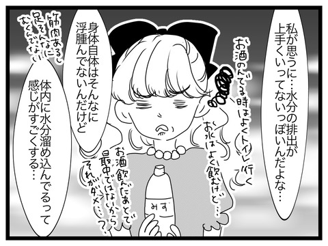 2361D30C-BF04-49BA-A81F-66C02DA3EDE4