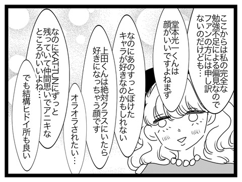 1555597A-CD7B-4747-B677-4F58380D0CB6