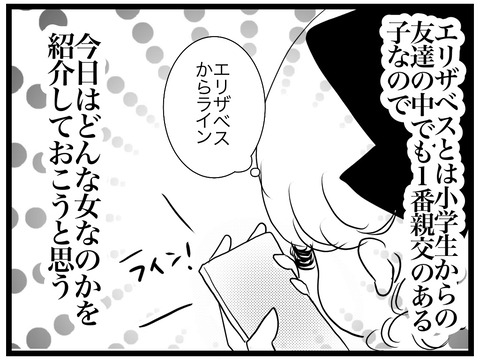 2FCE24F7-2395-476A-9713-BBC39E5E8953