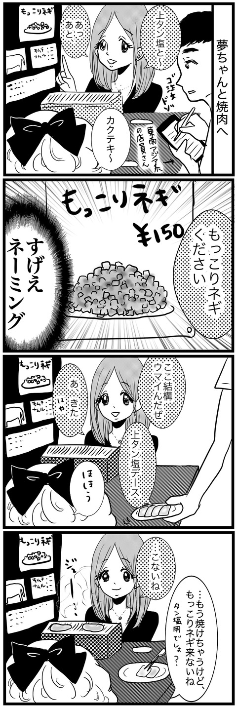 77630406-4EBB-4F6A-AFA6-C8ED89F31A39