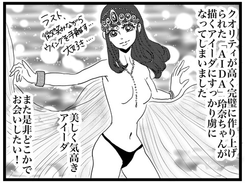 46E24FF6-1859-41AA-8533-C0D2A9F486C4