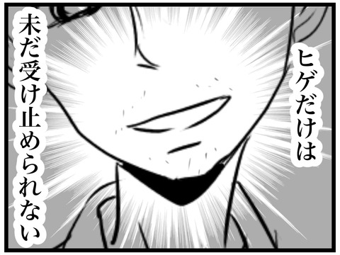 FAEB0CA9-3722-454A-B49F-50FC1779ADA8