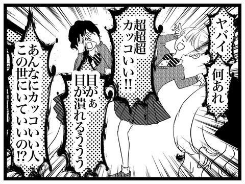 B51C63C6-CC6B-43EB-AE77-00211B6F19D2